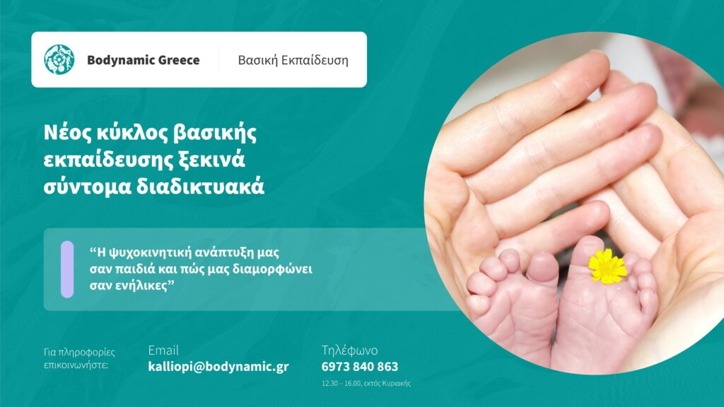 greece foundation2_foundation2